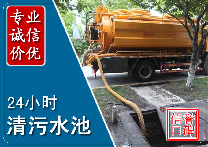 平和化粪池清掏时人工与自动化哪个更好?清掏时有哪些要求?